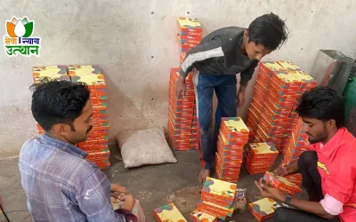 Celebrations for Citizenship Amendment Act at Pakistani Hindu Refugee Camp in Jodhpur